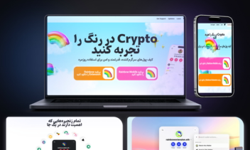 وبسایت web3 مربوط به خدمات کریپتو