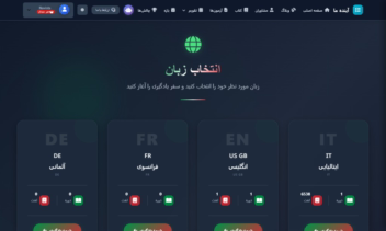 سایت آموزشی برنامه ریزی درسی و کاری