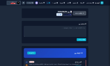 سایت آموزشی برنامه ریزی درسی و کاری