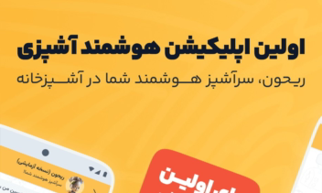 Chi Bokhorim? - food recipe application