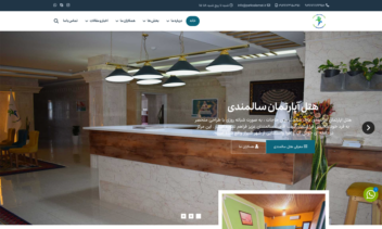طراحی سایت مؤسسه پارک سلامت روان حاجات