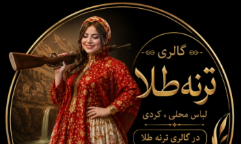 طراحی لوگو،طراحی پوستر، طراحی بنر،طراحی کارت ویزیت