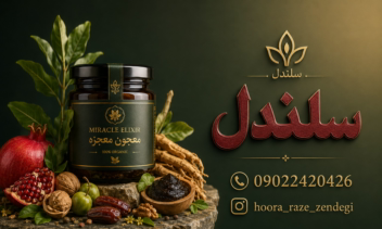 طراحی تابلو مغازه با هوش مصنوعی