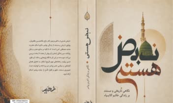 طراحی - جلد کتاب با تایپوگرافی