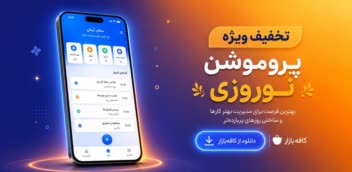 طراحی بنر تبلیغاتی خلاقانه ، پروموشن( ساخته شده با ابزارهای هوشمند)
