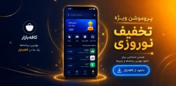 طراحی بنر تبلیغاتی خلاقانه ، پروموشن( ساخته شده با ابزارهای هوشمند)