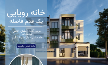 بنر محصولات یا ورکشاپ تبلیغاتی خاص