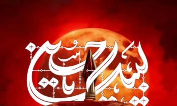 طراحی پوستر برای محرم الحرام (رسمی)