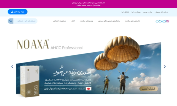 طراحی سایت داروسازی  دکتر سروش