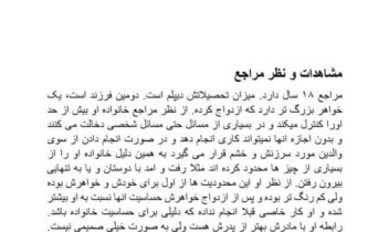 خدمات جامع تایپ و مدیریت پیج‌های اجتماعی