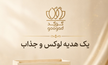 طراحی پوستر محصول برای یک برند زعفران