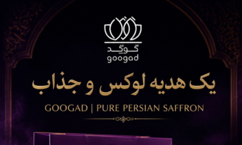 طراحی پوستر محصول برای یک برند زعفران
