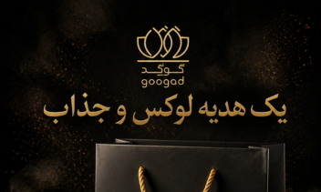 طراحی پوستر محصول برای یک برند زعفران