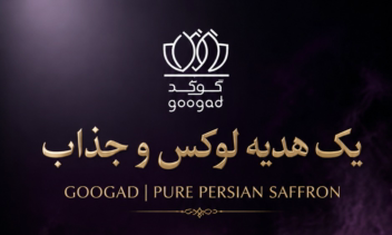 طراحی پوستر محصول برای یک برند زعفران