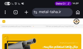 طراحی سایت متال طاها سایت فروش آهن آلات