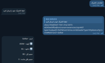 ربات تلگرام مدیریت پنل عضویت و فروش