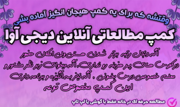 پوستر ،لوگو و عکس برای دفترچه (صرفا برای مثال)