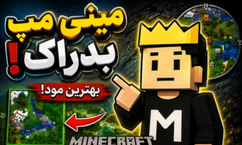 تامنیل خاص  برای چنل های ماینکرافتی