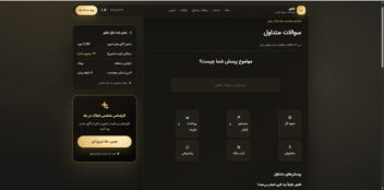نمونه کار شخصی در زمینه دیجیتال مارکتینگ ساخت لندینگ و بات روی پلتفرم بله