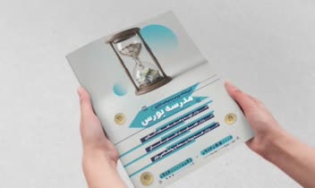 نمونه کارهای انجام شده (امور مالی و بازار سرمایه)