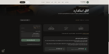 وب‌اپلیکیشن مجلل رزرواسیون و کانسیرژ هتل لوکسوریا (Luxoria Hotel & Resort Portal)