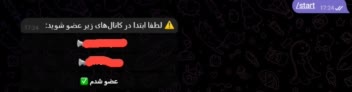 ربات تلگرامی آپلودر فیلم و سریال