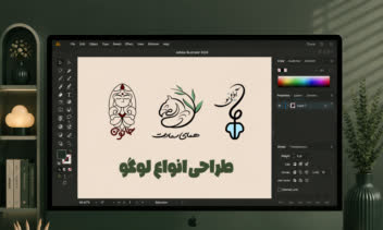 طراحی انواع لوگو( لوگوتایپ،مونوگرام و...)