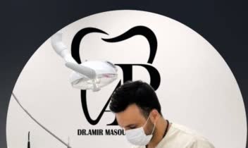 طراحی لوگو مطب دکتر امیرمسعود رکابپور بوشهر