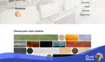 طراحی وبسایت انگلیسی-عربی زبان Stoneeast.com - وبسایت شرکتی با رویکرد معرفی محصولات و خدمات