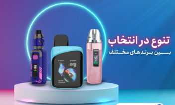 بنر برای  سایت فروشگاهی ویپ چهل سی