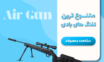 طراحی آیکون های تعاملی سایت تهران شکار