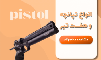 طراحی آیکون های تعاملی سایت تهران شکار