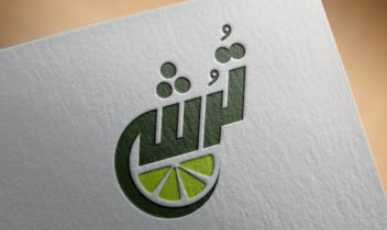طراحی لوگو برای محصولات ترشی بندر عباس