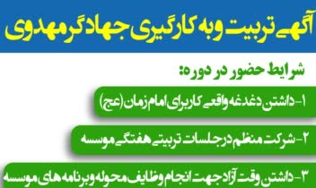 پوستر کلاس و دوره های آموزشی مختلف
