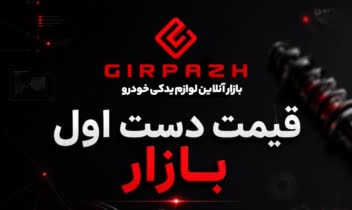 🎨 طراحی و ادیت تصاویر در سایز استوری