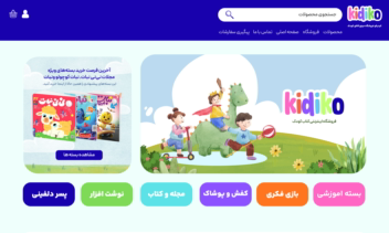«طراحی هویت بصری، لوگو و رابط کاربری فروشگاه اینترنتی کیدیکو».