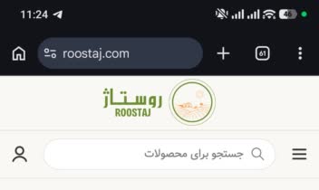 سایت فروشگاهی با مدیریت اینجانب