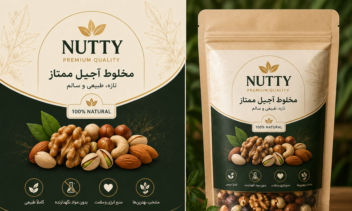 طراحی لیبل بسته بندی خشکبارNUTTY