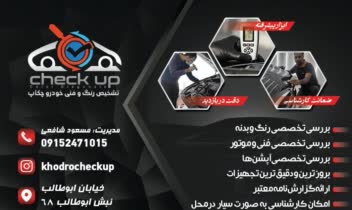 طراحی کارت ویزیت با فوتوشاپ ---