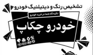 طراحی تراکت تبلیغاتی با فوتوشاپ
