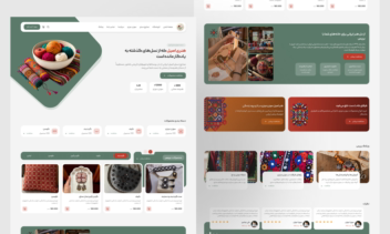طراحی ui/ux وب سایت فروشگاهی بریس