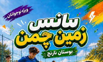 طراحی پوستر با هوش مصنوعی، کپشن نویسی، پاسخگویی به دایرکت و...