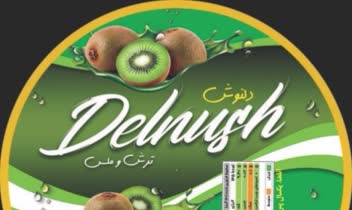 طراحی لیبل لواشک برای برند دلنوش