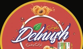 طراحی لیبل لواشک برای برند دلنوش