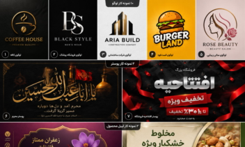 طراحی لوگو.پوستر وبنر و.......