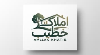 لوگو برای یک هلدینگ بنام املاک خطیب