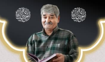 طرح یادبود فوت شده آقا -------