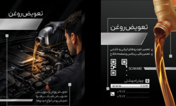 کارت ویزیت های جذاب و با کیفیت 2 رو