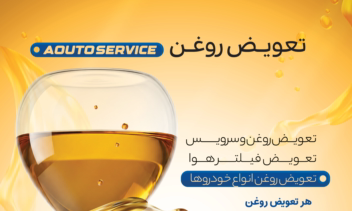 طراحی انواع تراکت های جذاب در اندازه های مختلف