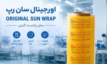 طراحی تصاویرتبلیغاتی محصول با هوش مصنوعی